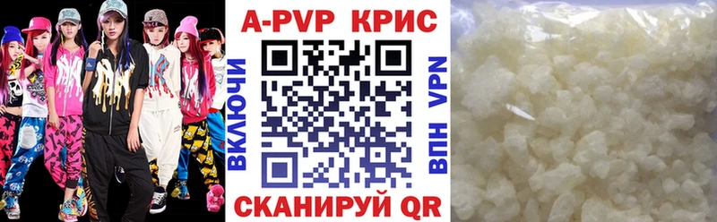 Купить где  Новоуральск  А ПВП Соль 