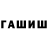 Кетамин VHQ Reva valley