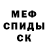 Амфетамин Premium eridan _