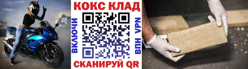Купить  Новоуральск  COCAIN Эквадор 