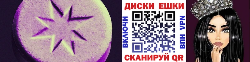 Ecstasy 250 мг  Купить  Новоуральск 