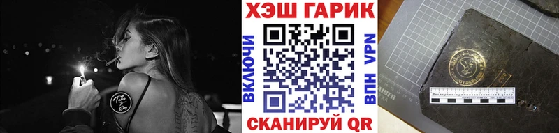 ГАШ 40% ТГК  Купить  Новоуральск 