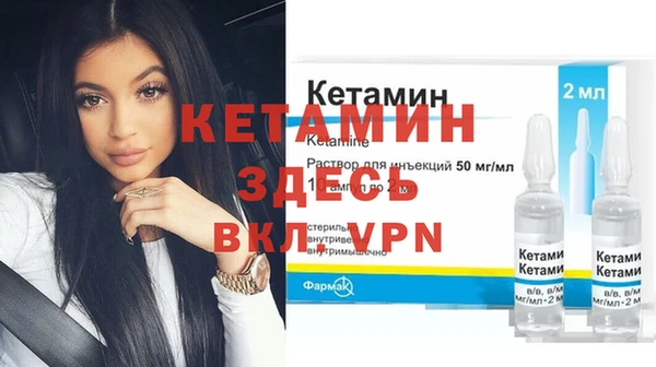 прущие крисы Инта