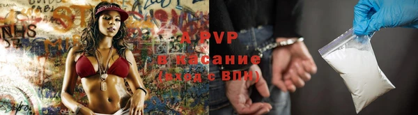 герыч Щучье