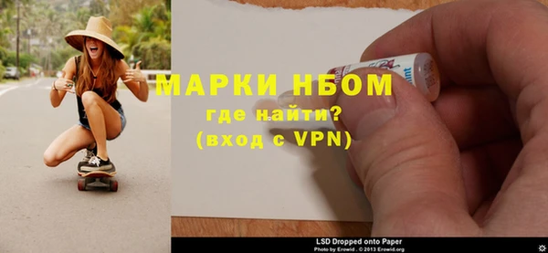 прущие крисы Инта