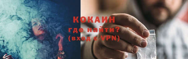 прущие крисы Инта