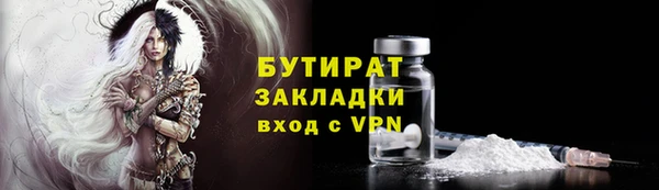 прущие крисы Инта