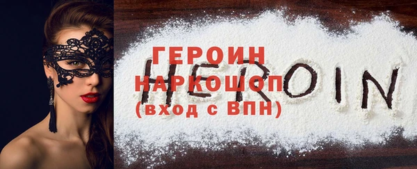 гашишное масло Каменногорск