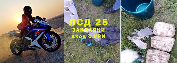 jwh Каменск-Шахтинский