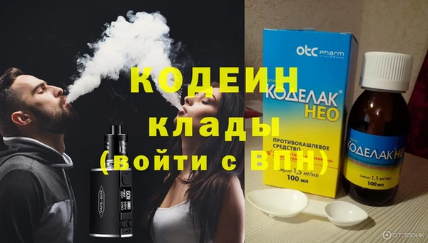 jwh Каменск-Шахтинский