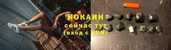 гашишное масло Каменногорск