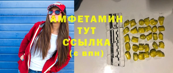 герыч Щучье