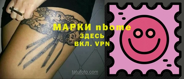 прущие крисы Инта