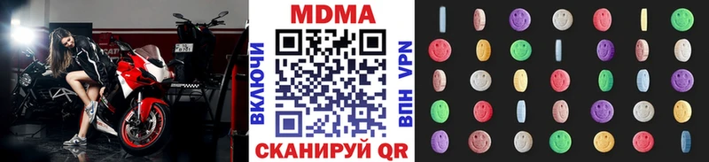 МДМА молли  Купить где  Новоуральск 