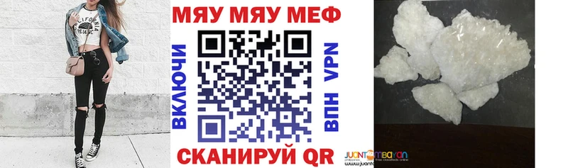 Меф mephedrone  Купить где  Новоуральск 