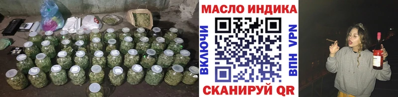 ТГК гашишное масло  Купить где  Новоуральск 